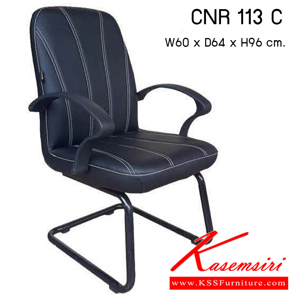 15023::CNR 113 C::เก้าอี้สำนักงาน รุ่น CNR 113 C ขนาด : W60x D64 x H96 cm. . เก้าอี้สำนักงาน ซีเอ็นอาร์ เก้าอี้สำนักงาน (พนักพิงกลาง)